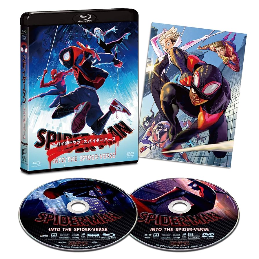 MARVEL - スパイダーマン スパイダーバース プレミアム・エディション(初回生産限定) Amazon.co.jp: スパイダーマン:スパイダーバース プレミアム